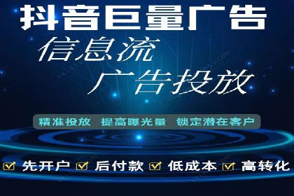 百度竞价广告投放案例对比