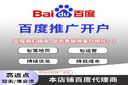 Sem优化公司案例：快速提升网站排名