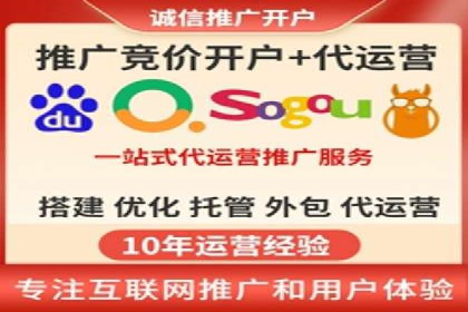 百度推广运营实战经验分享：案例解析与策略