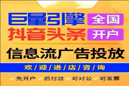 抖音信息流推广案例解析：如何精准触达目标用户